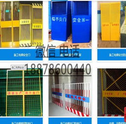 廣西葉涵建材有限責任公司 專業建筑工地防護門與護欄設備直銷